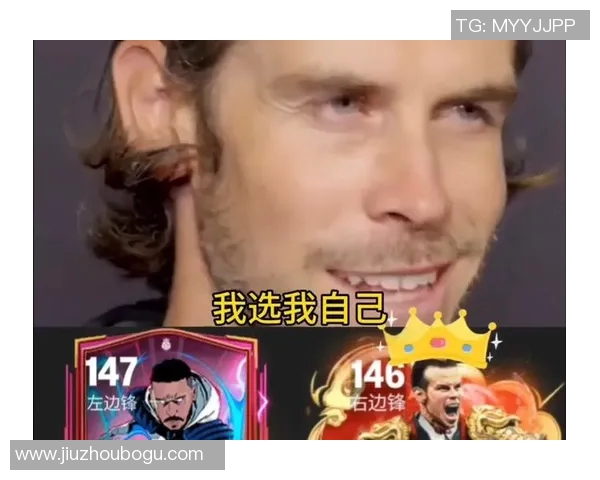 球星二选一挑战 谁是足球场上的真正王者